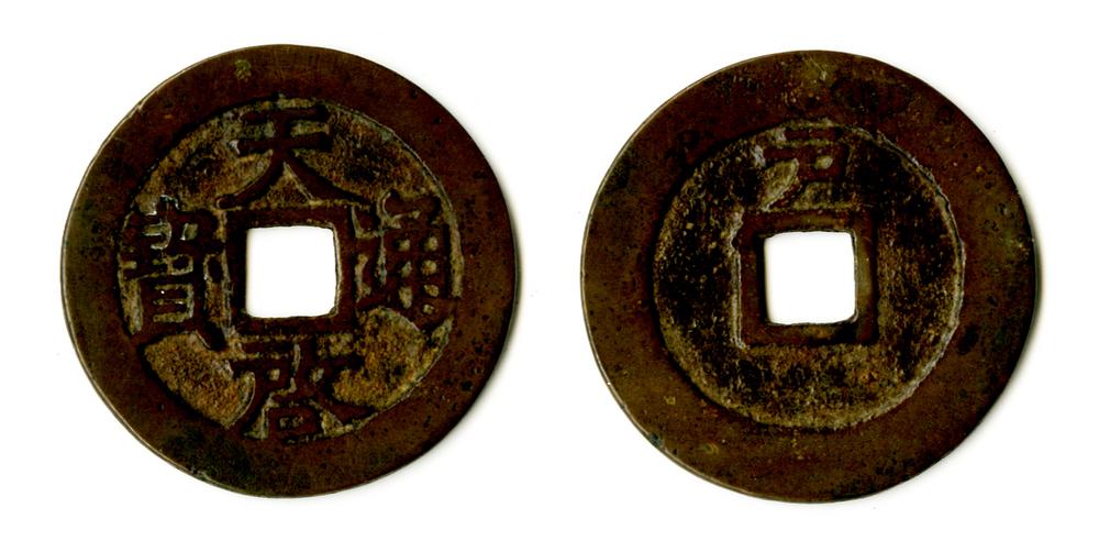 图片[1]-coin BM-Heath.189-China Archive